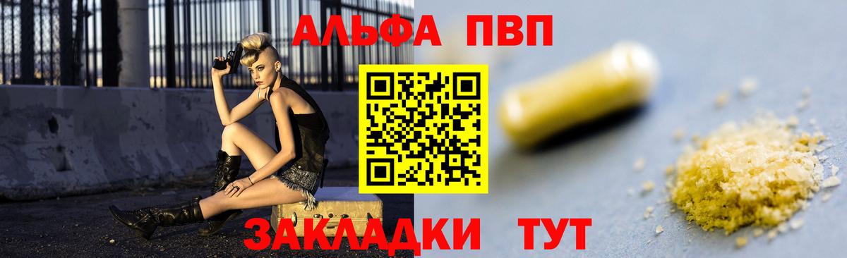 A PVP СК КРИС Изобильный