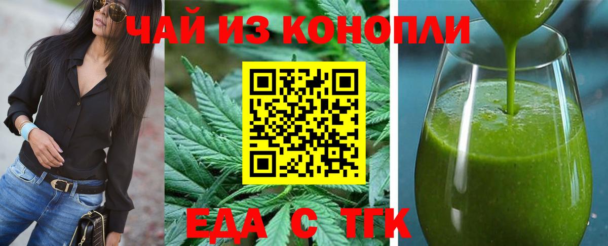 Изобильный  Cannafood марихуана  Вход с VPN 
