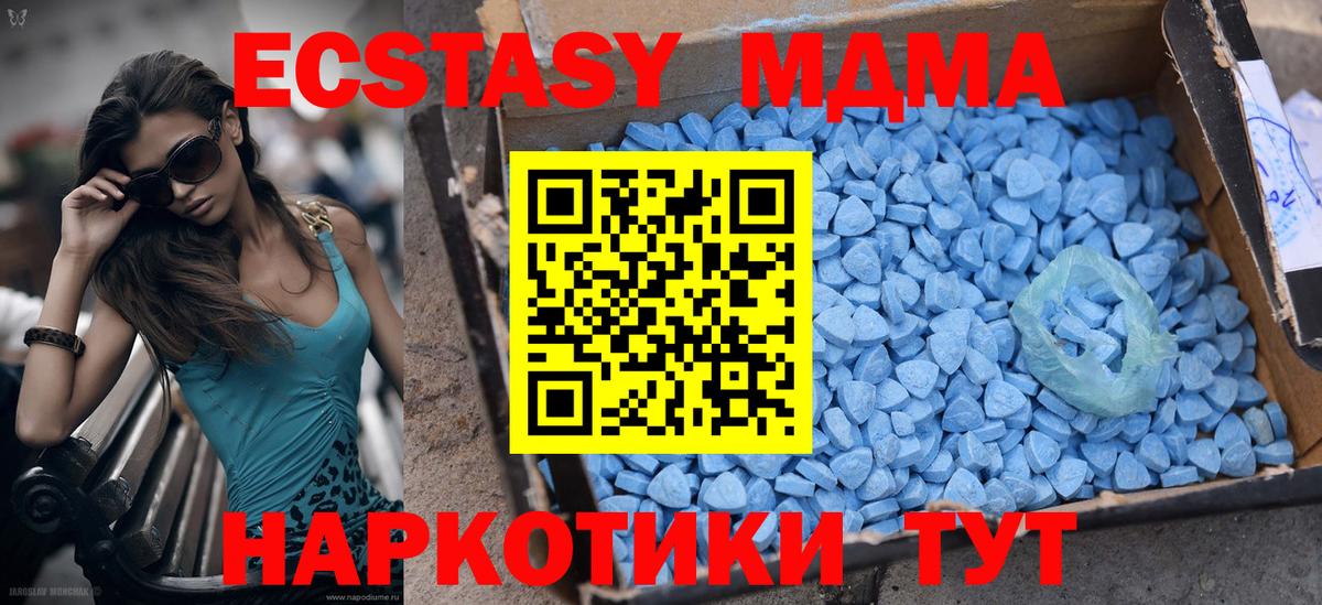 Экстази Cube Изобильный