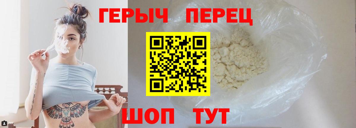 Изобильный  ГЕРОИН Афган  Вход с VPN 