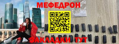 эйфоретик Ипатово