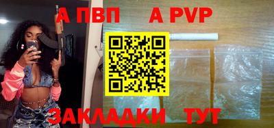 молекула духа Кунгур