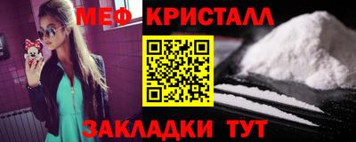 эйфоретик Ипатово