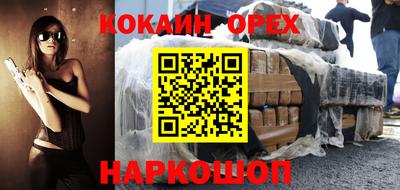 прущая мука Ирбит