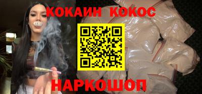 эйфоретик Ипатово