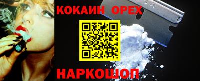 эйфоретик Ипатово