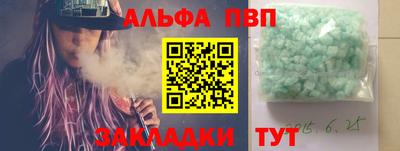 прущая мука Ирбит