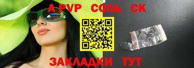эйфоретик Ипатово