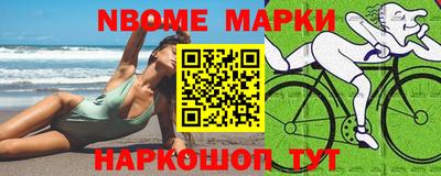 эйфоретик Ипатово