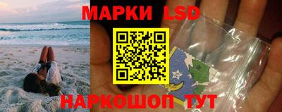 эйфоретик Ипатово