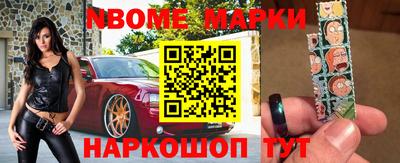 эйфоретик Ипатово