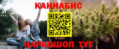 эйфоретик Ипатово