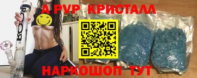 эйфоретик Ипатово