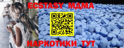 эйфоретик Ипатово