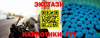 эйфоретик Ипатово