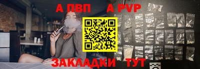 эйфоретик Ипатово