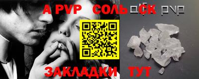 эйфоретик Ипатово