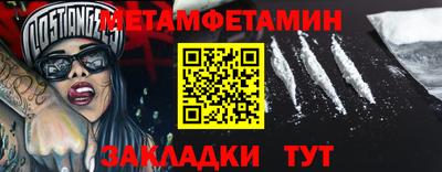 первитин Изобильный