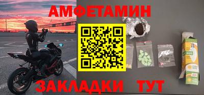 эйфоретик Ипатово