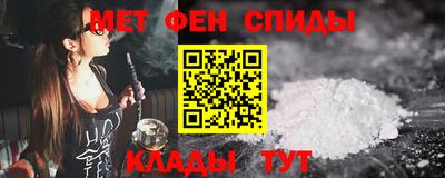 первитин Изобильный