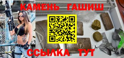 эйфоретик Ипатово