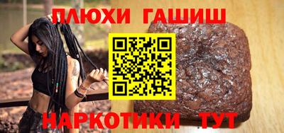 эйфоретик Ипатово