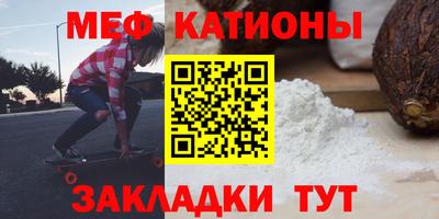 прущая мука Ирбит