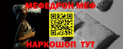 прущая мука Ирбит