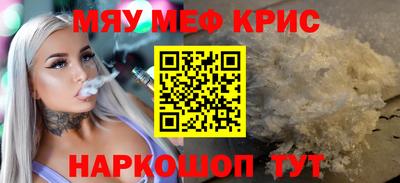 эйфоретик Ипатово