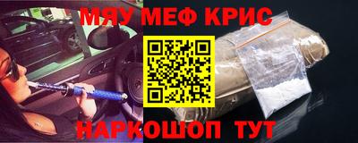 прущая мука Ирбит