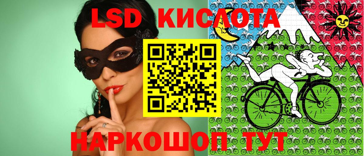 Изобильный  Конопля  Кокаин  Вход с VPN  ГАШИШ  МЕФ   LSD-25  ГАШ  ТГК 