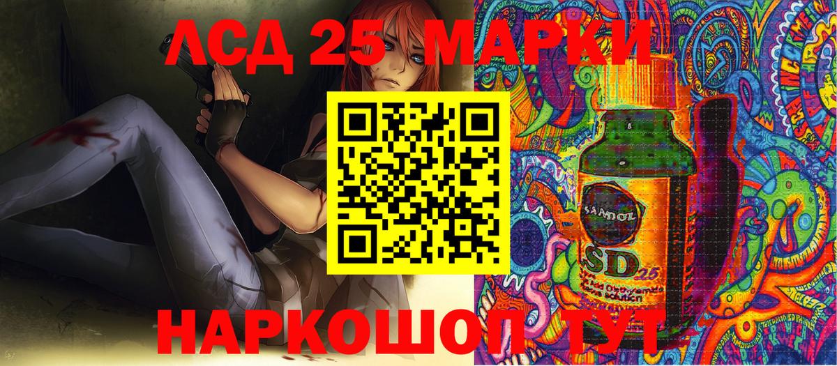 Марки 25I-NBOMe  Вход с VPN  Изобильный  Марки 25I-NBOMe 1,5мг 