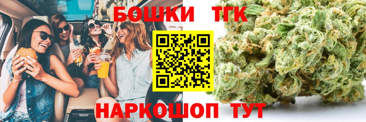 Шишки марихуана индика Изобильный