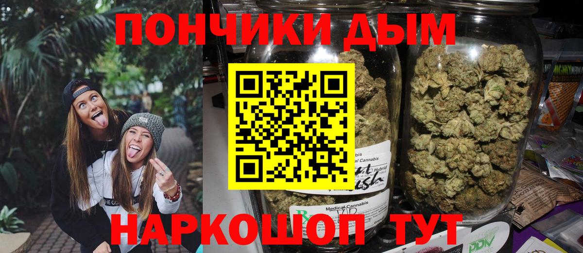 Шишки марихуана сатива  Вход с VPN  Изобильный  Шишки марихуана LSD WEED 